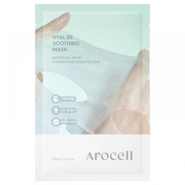Arocell 10 Hyal B5 Soothing Masks Заспокійлива маска з пантенолом та гіалуроновою кислотою