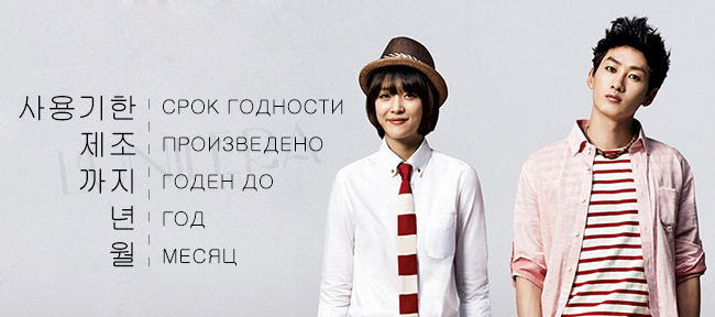 Обоznachenija на корейському jazykу